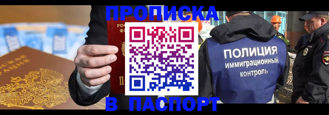 регистрация для школы в Усть-Джегуте